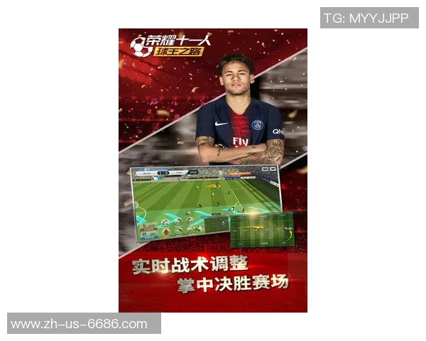 重温足球盛宴故地重游感受激情与荣耀的交汇