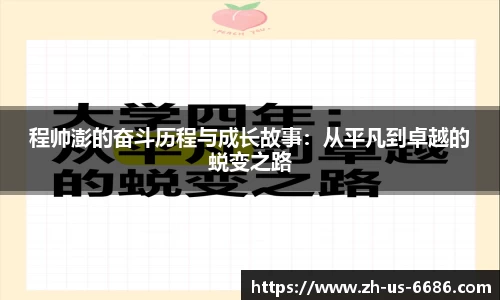 6686官方网站