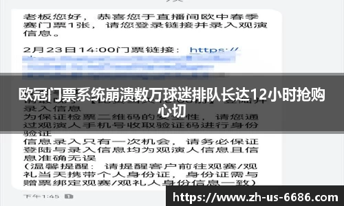 6686官网入口